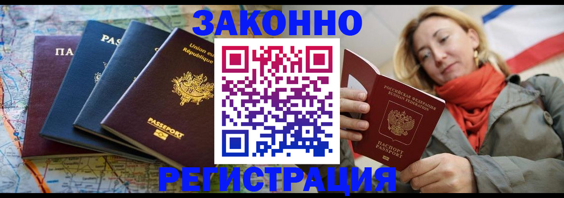 найти адрес прописки в Балашове